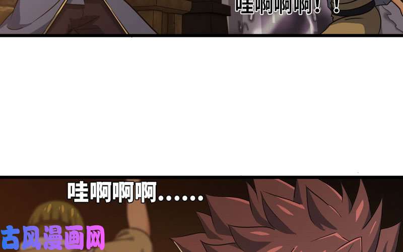我老婆是魔王大人162
