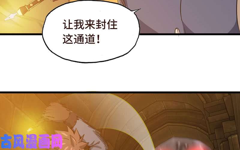 我老婆是魔王大人162
