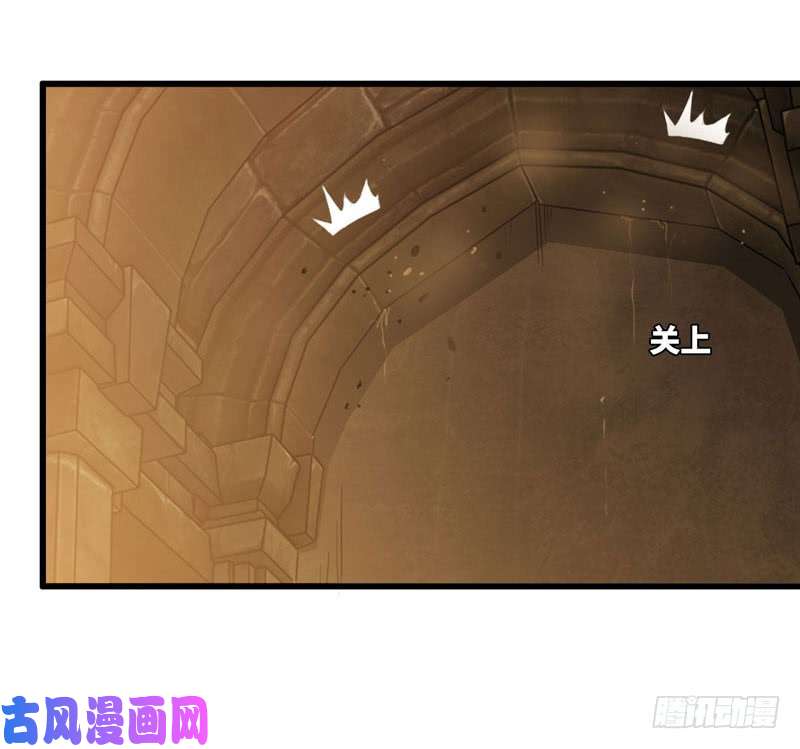 我老婆是魔王大人162