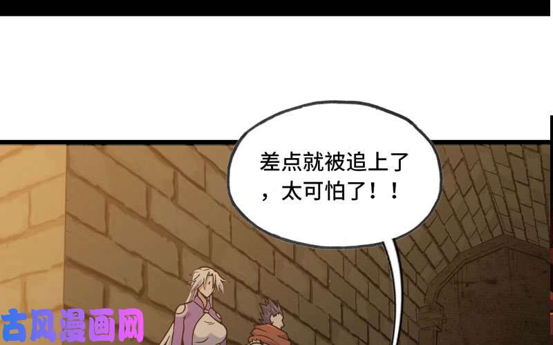 我老婆是魔王大人162