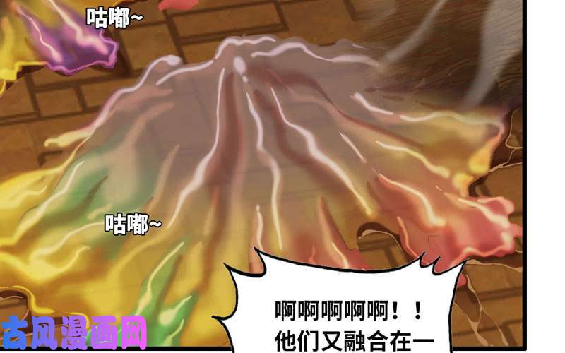 我老婆是魔王大人162