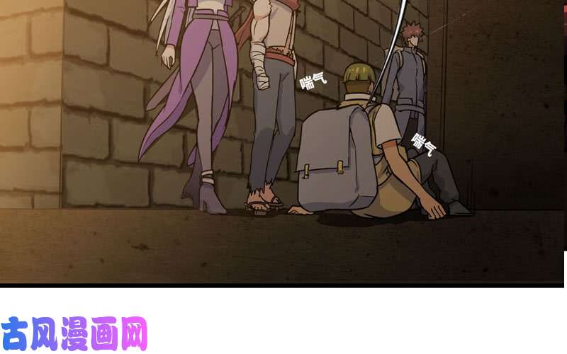 我老婆是魔王大人162