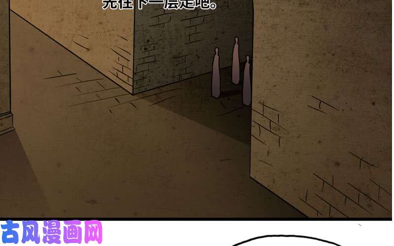 我老婆是魔王大人162