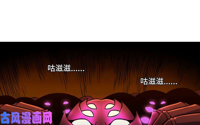 我老婆是魔王大人162