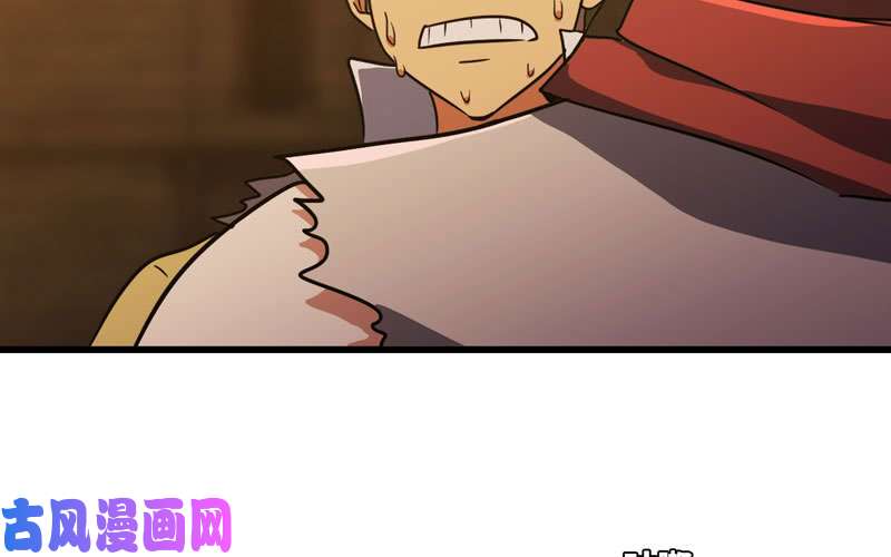 我老婆是魔王大人162