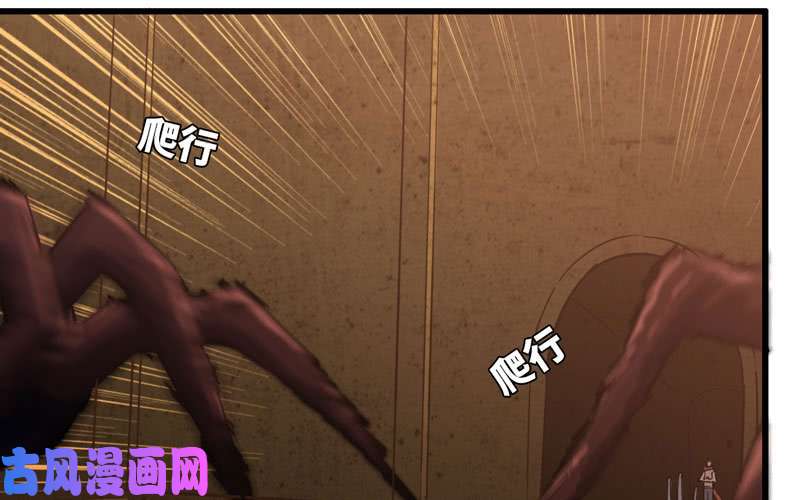 我老婆是魔王大人162