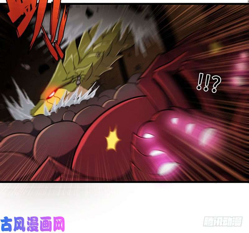 我老婆是魔王大人162