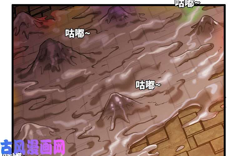 我老婆是魔王大人162
