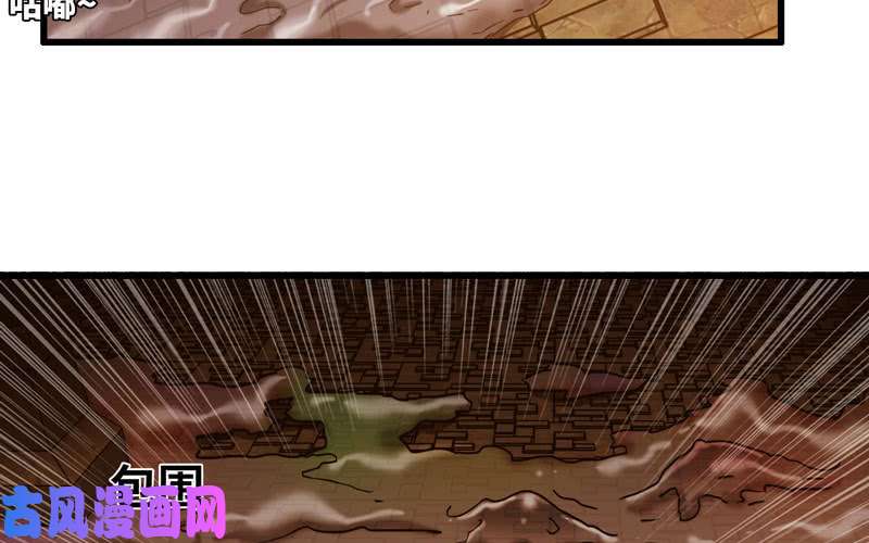 我老婆是魔王大人162