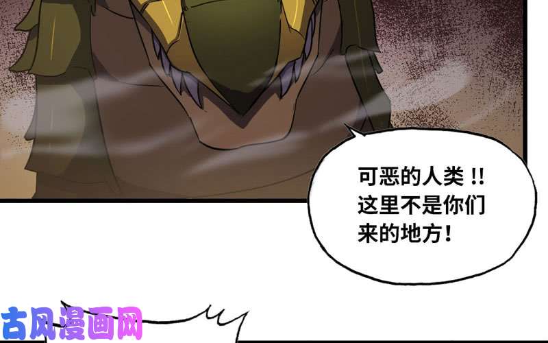 我老婆是魔王大人163