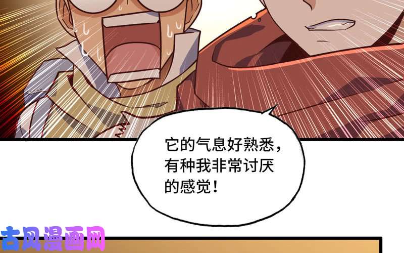 我老婆是魔王大人163