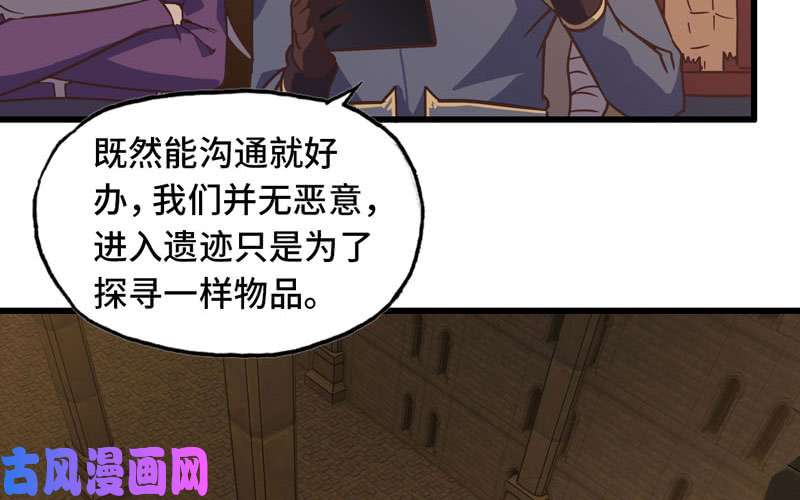 我老婆是魔王大人163