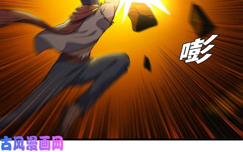 我老婆是魔王大人163