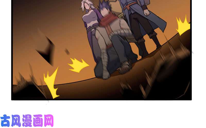 我老婆是魔王大人163