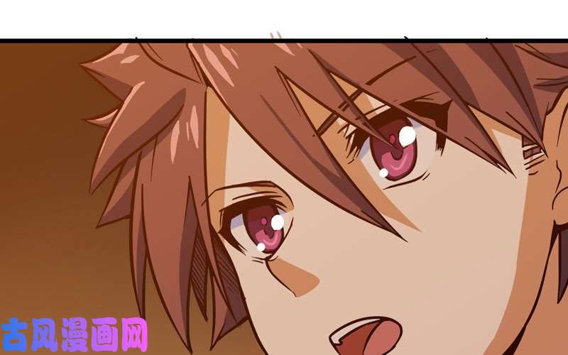 我老婆是魔王大人163
