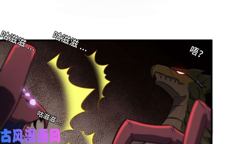 我老婆是魔王大人163