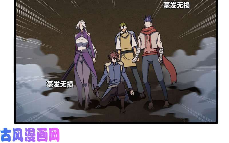 我老婆是魔王大人163