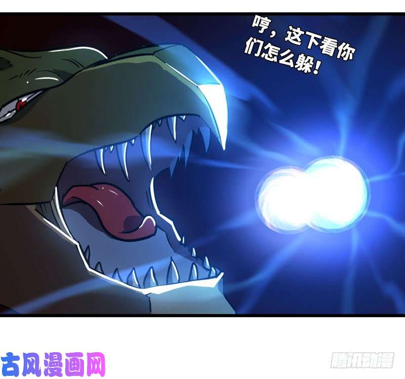 我老婆是魔王大人163