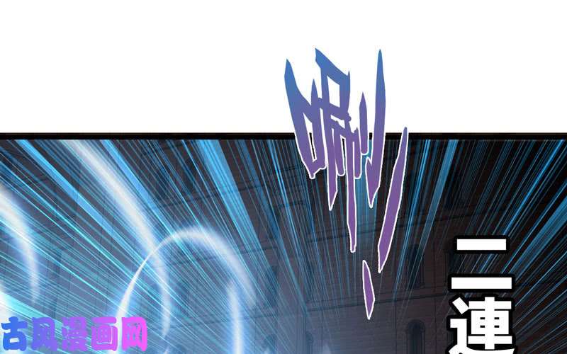 我老婆是魔王大人163