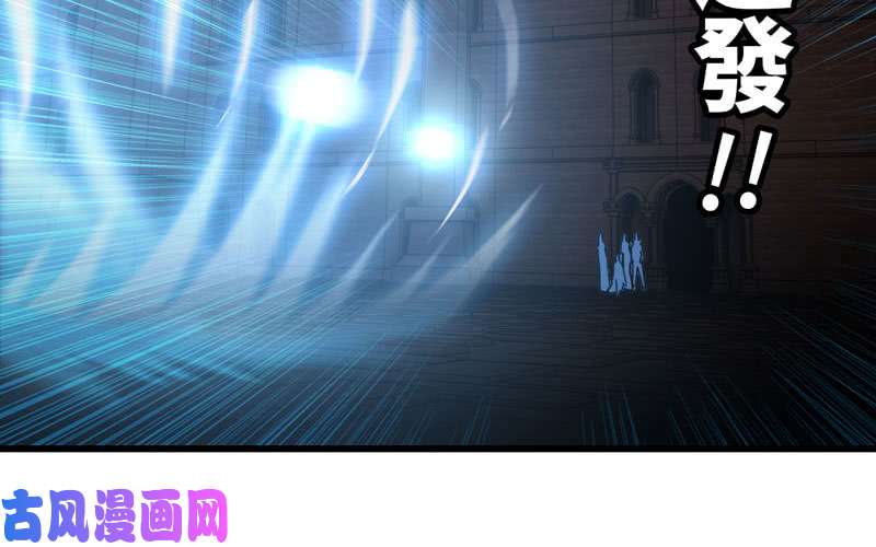 我老婆是魔王大人163