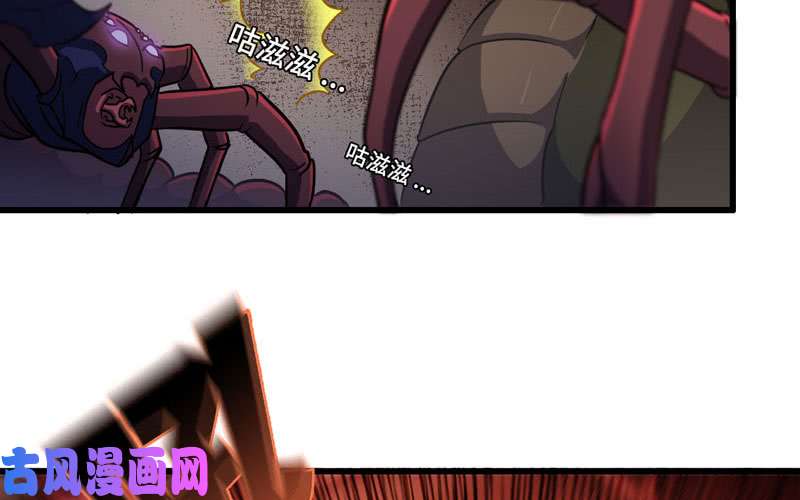 我老婆是魔王大人163