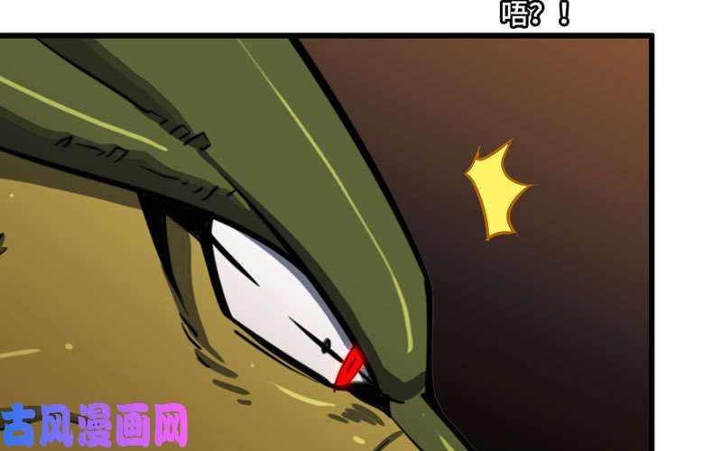 我老婆是魔王大人163