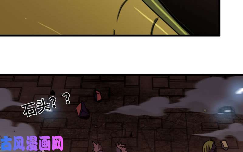 我老婆是魔王大人163