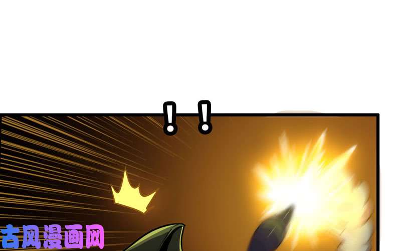 我老婆是魔王大人163