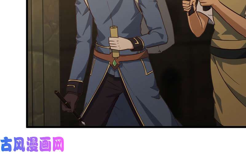 我老婆是魔王大人163