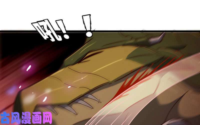 我老婆是魔王大人163
