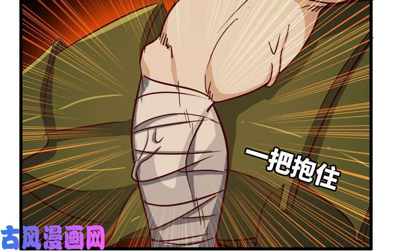 我老婆是魔王大人163