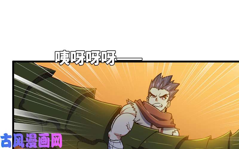 我老婆是魔王大人164