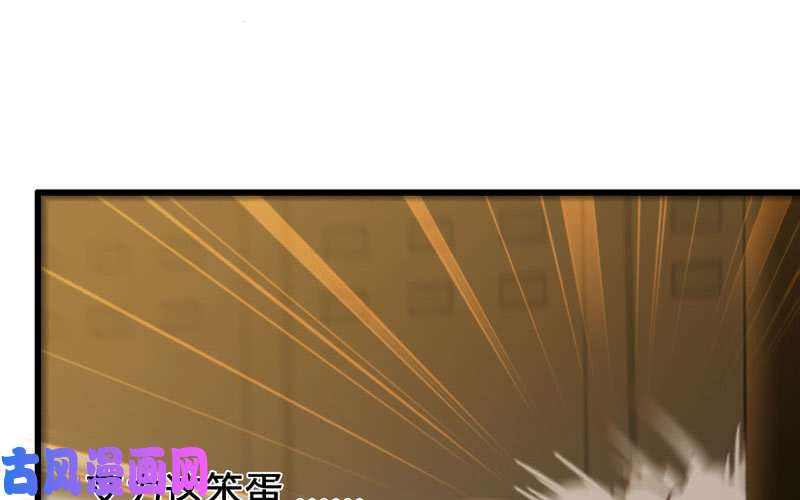 我老婆是魔王大人164