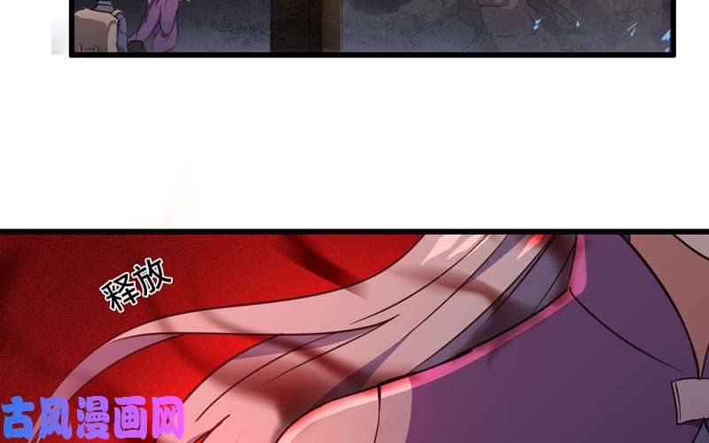 我老婆是魔王大人164