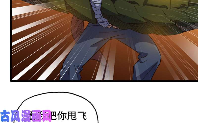 我老婆是魔王大人164