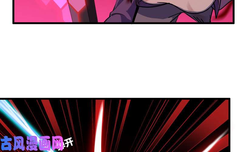 我老婆是魔王大人164