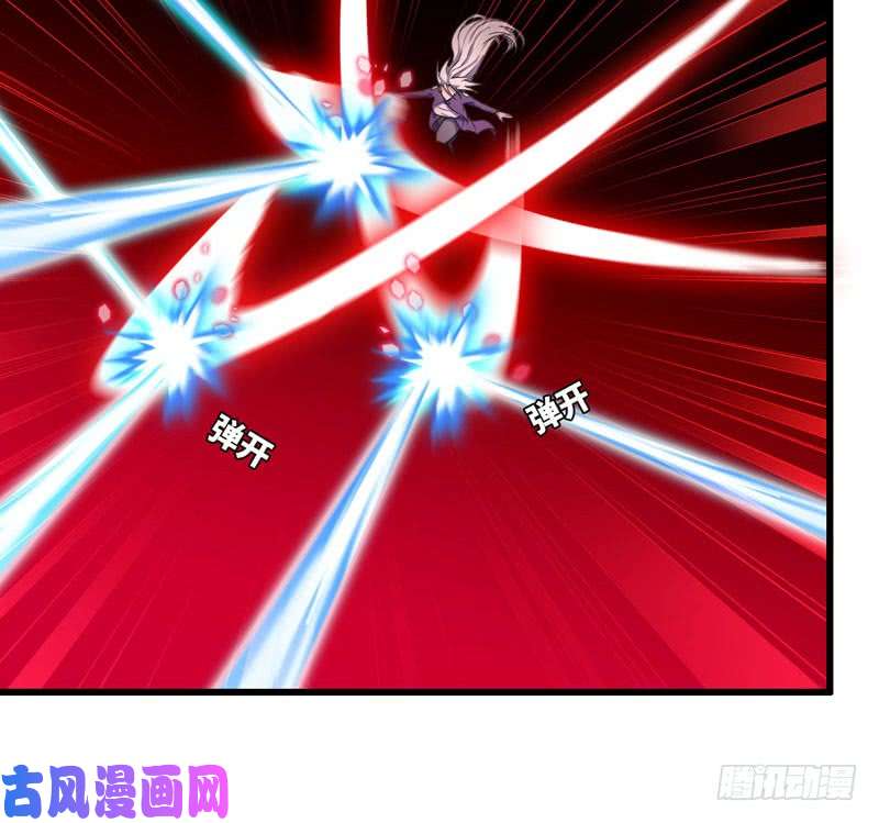 我老婆是魔王大人164