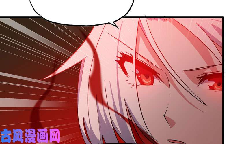 我老婆是魔王大人164