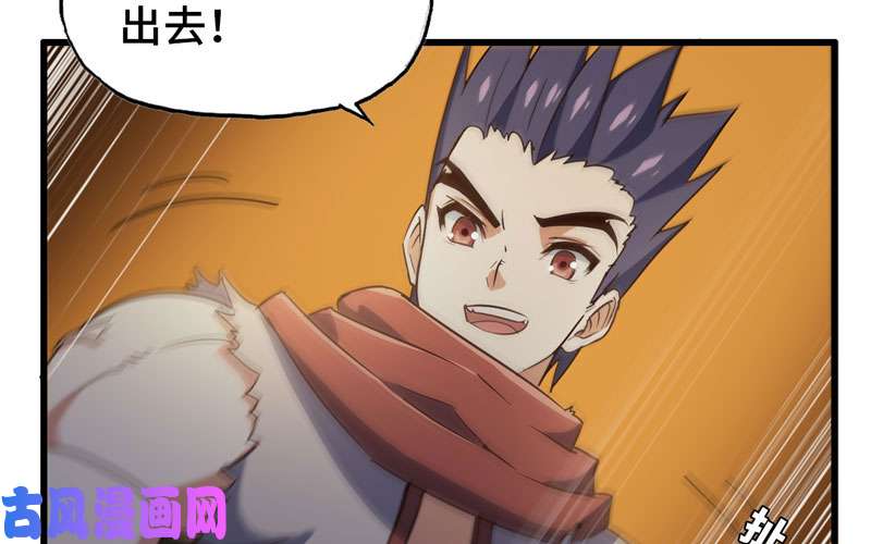 我老婆是魔王大人164