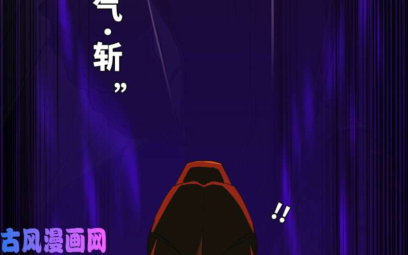 我老婆是魔王大人164
