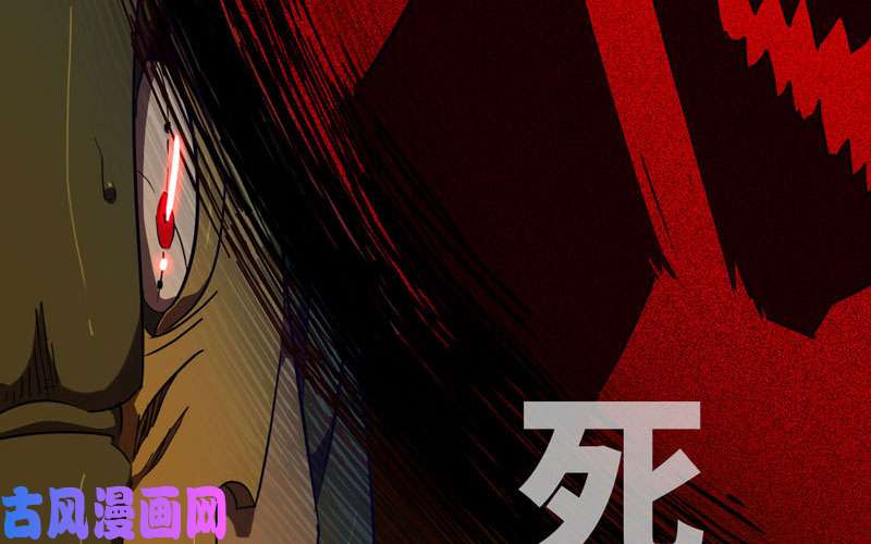 我老婆是魔王大人164