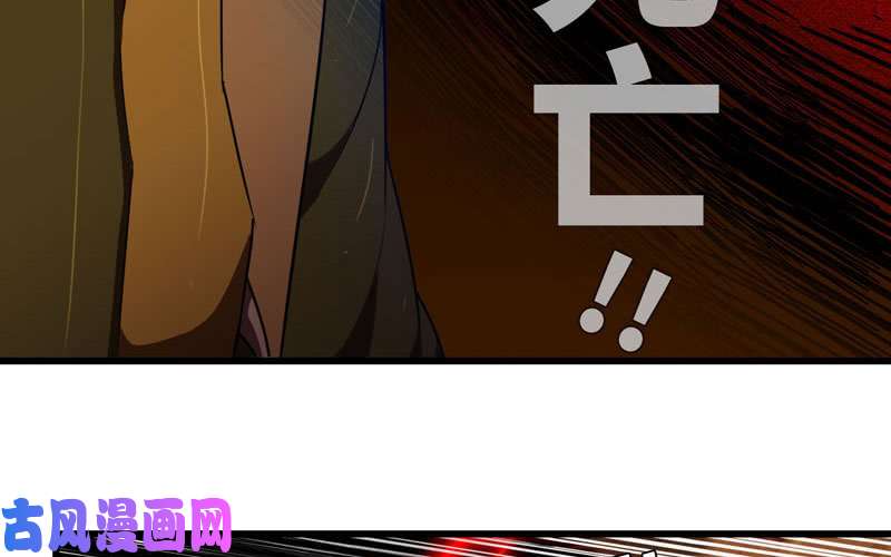 我老婆是魔王大人164
