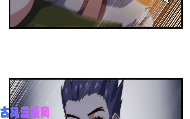 我老婆是魔王大人164