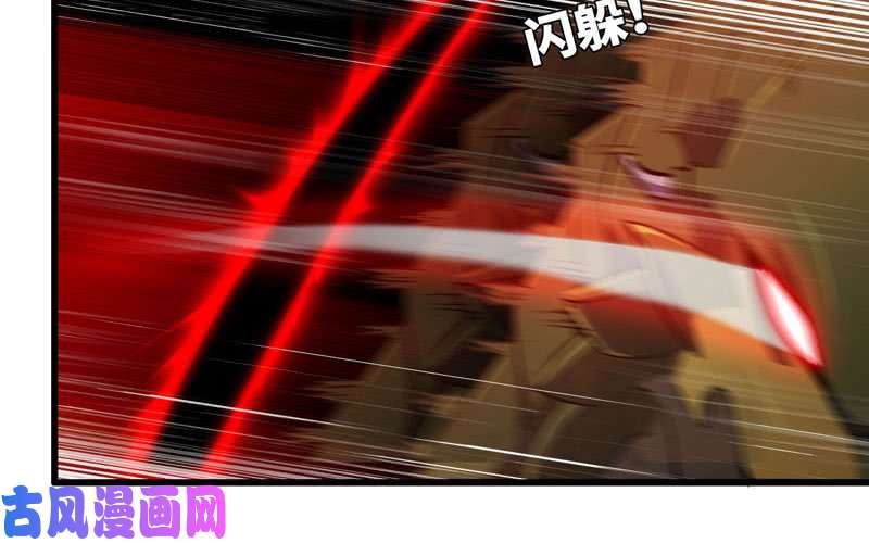 我老婆是魔王大人164