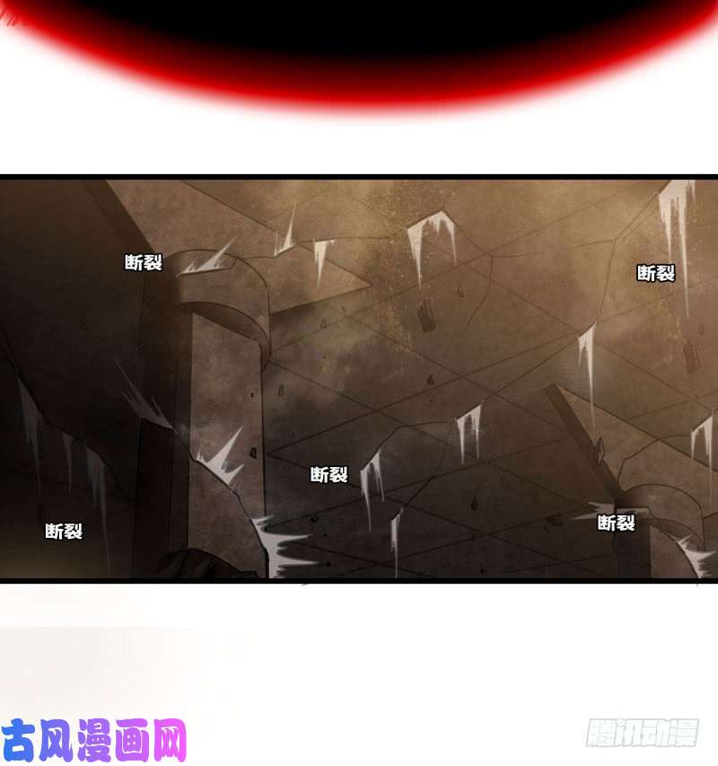我老婆是魔王大人164