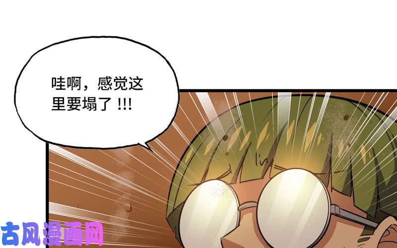 我老婆是魔王大人164