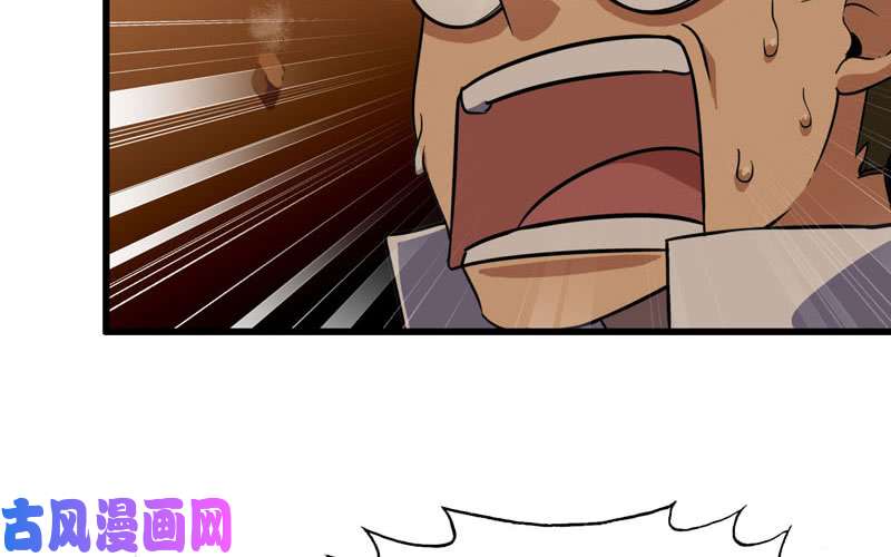 我老婆是魔王大人164