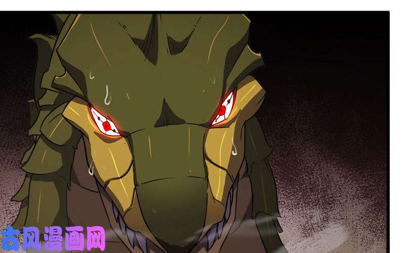 我老婆是魔王大人164