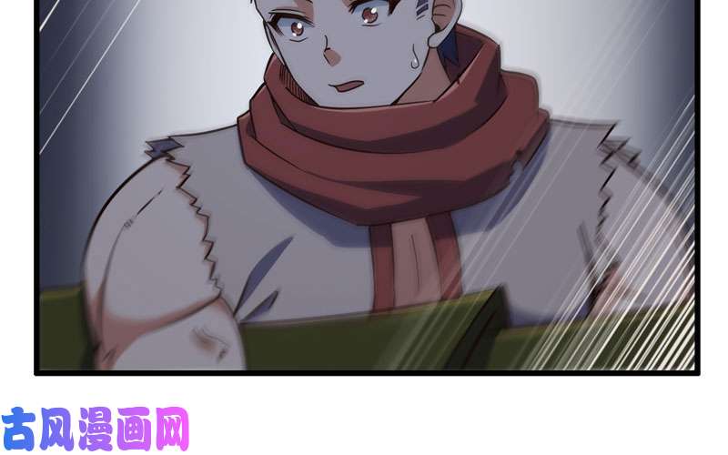 我老婆是魔王大人164