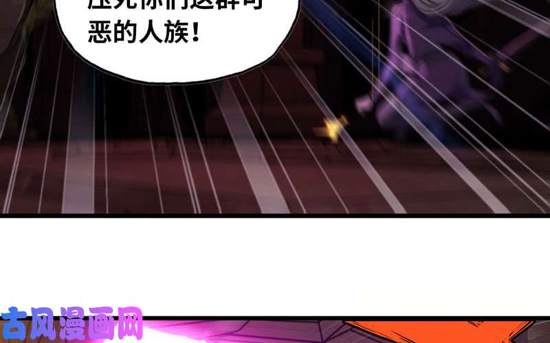 我老婆是魔王大人164